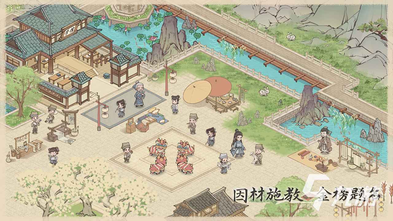 这城有良田要氪金吗 这城有良田玩法介绍