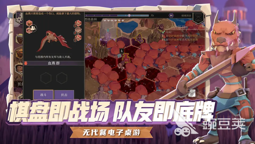 为了吾王牧羊人怎么样 为了吾王手游牧羊人强度分析