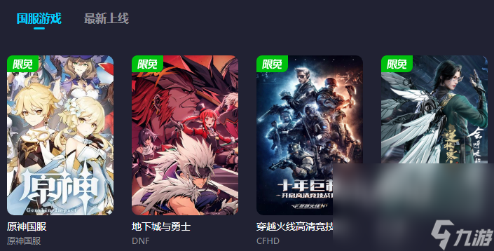 求生之路2联机闪退怎么办 求生之路2加速器下载地址