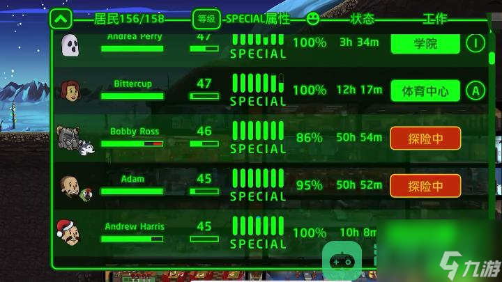 辐射避难所调时间补救方法 辐射避难所调时间怎么补救