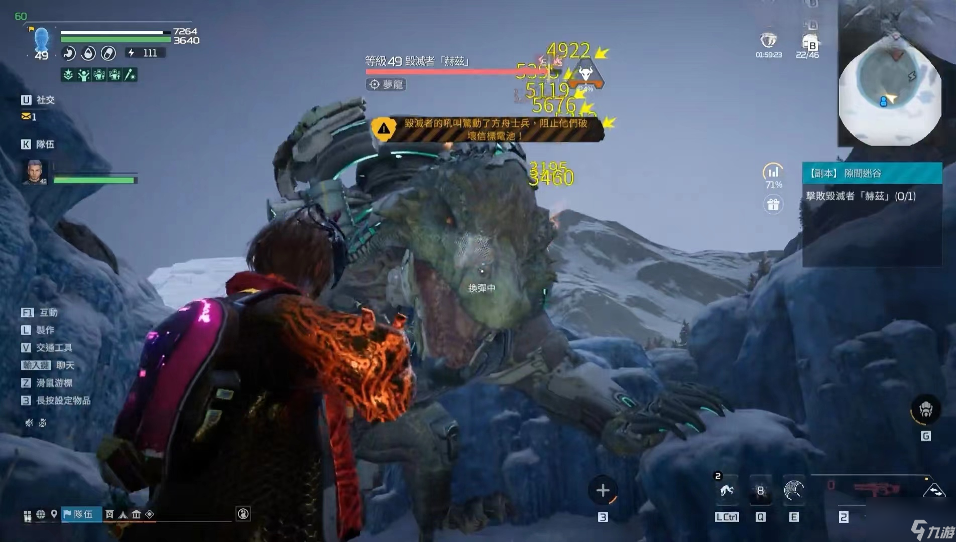 星球重启是手游还是端游 星球重启游戏介绍