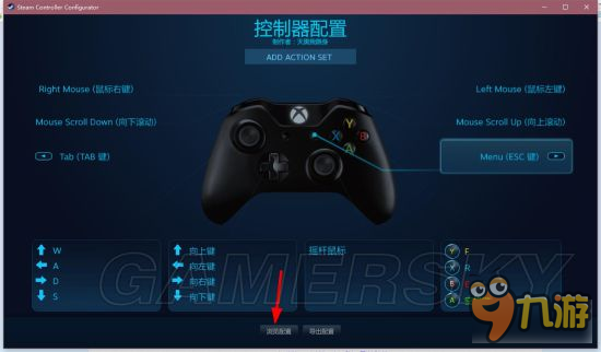 《荣耀战魂》手柄怎么改键 PC怎么用手柄玩