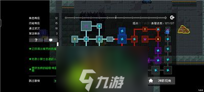 元气骑士的气宗在哪里