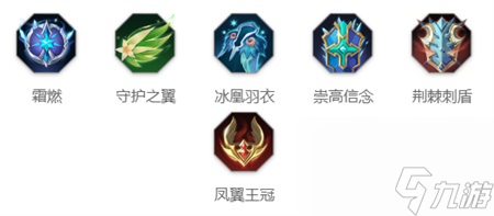 曙光英雄牛魔王怎么出装-牛魔王平天大圣装备搭配推荐