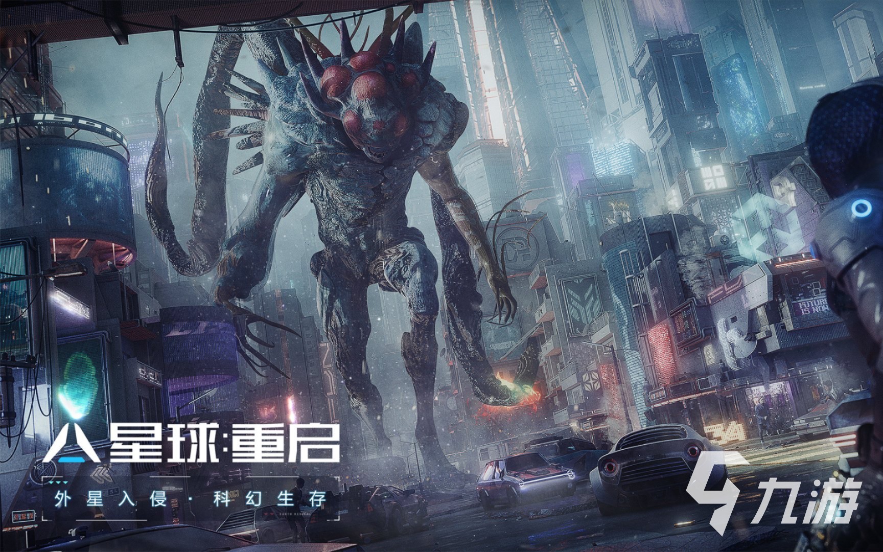 星球重启公测时间介绍 星球重启什么时候公测