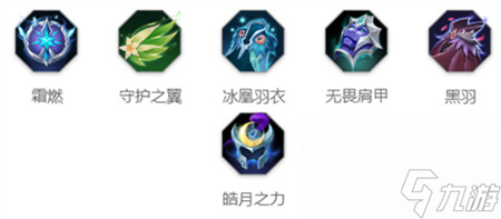 曙光英雄牛魔王怎么出装-牛魔王平天大圣装备搭配推荐