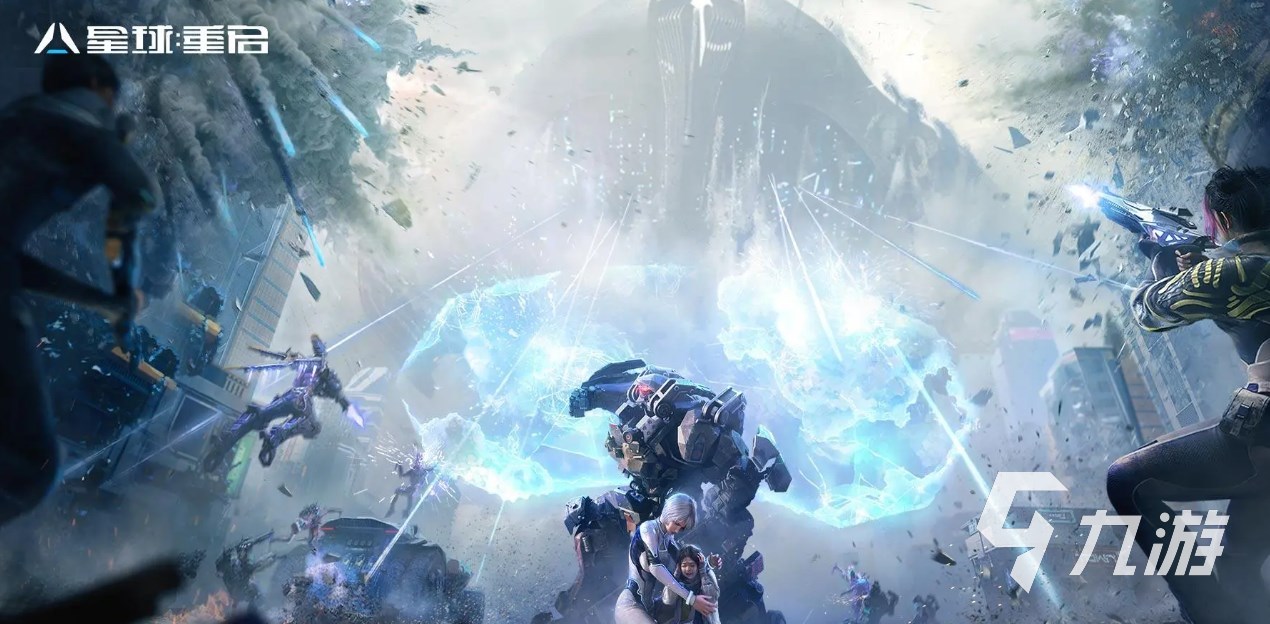 星球重启可以玩了吗