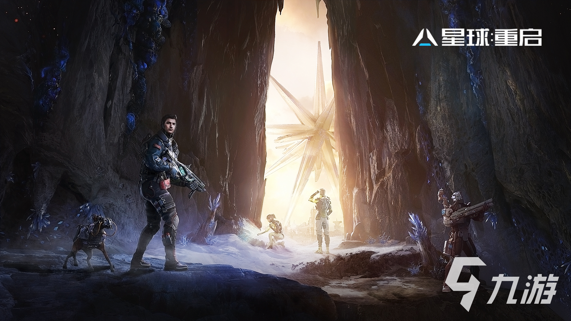 星球重启公测时间介绍 星球重启什么时候公测