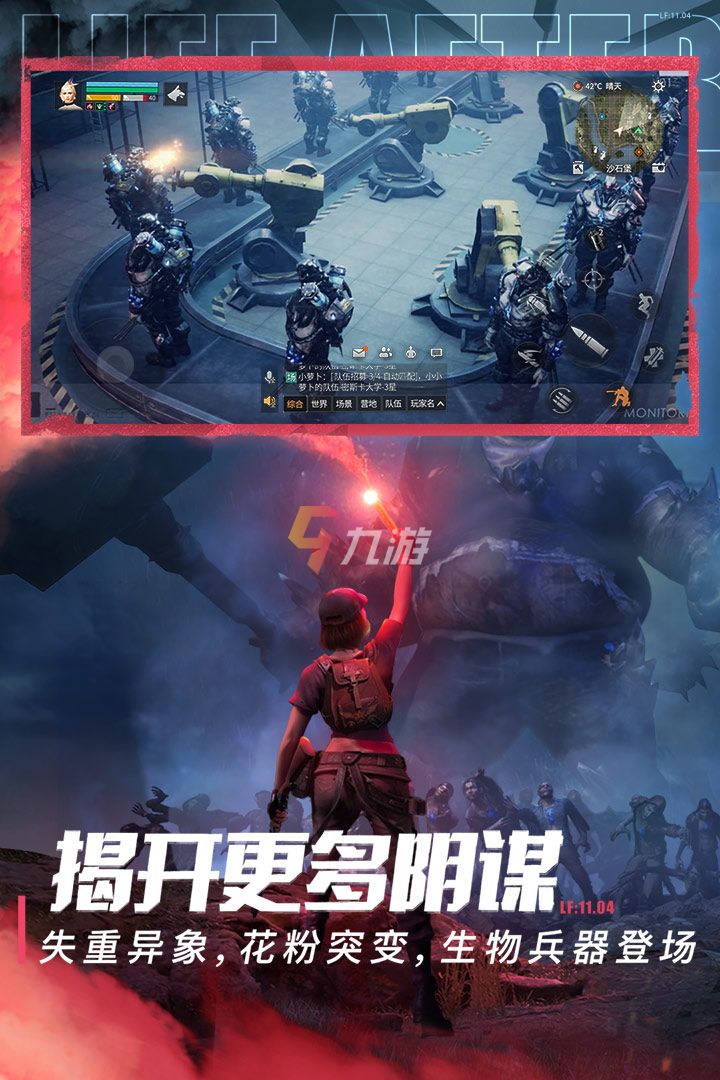 有什么好玩的僵尸手游