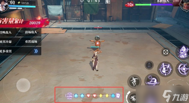 晶核魔术师怎么玩