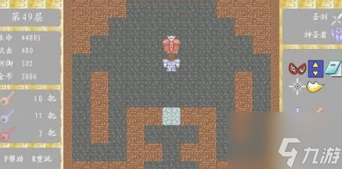 魔塔50层49层魔王怎么打 魔塔50层49层魔王打法攻略