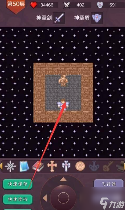 魔塔50层怎么去50层 魔塔50层去50层方法介绍