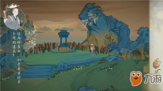 绘真妙笔千山第二章通关玩法。