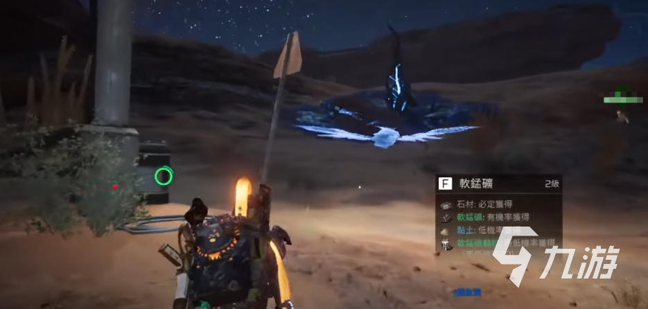 星球重启如何下载 星球重启免费下载中文版地址