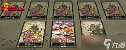 地牢制造者怎么玩