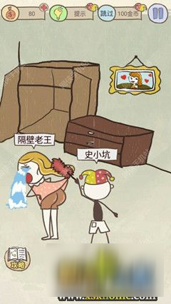 史上最坑爹的游戏8怎么过