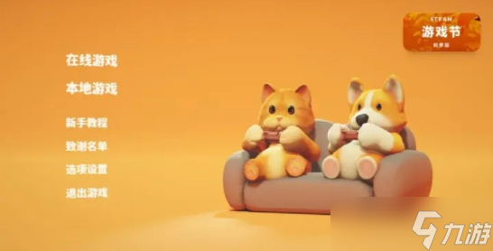 动物派对扔东西怎么扔