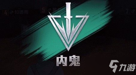 和平精英谁是内鬼怎么创建房间?谁是内鬼创建房间匹配方法