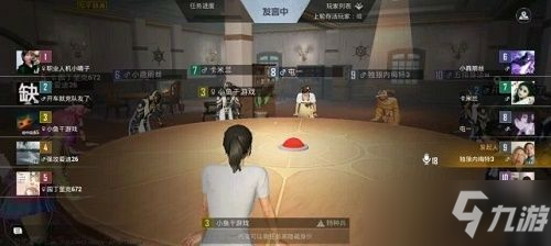 和平精英谁是内鬼怎么创建房间?谁是内鬼创建房间匹配方法