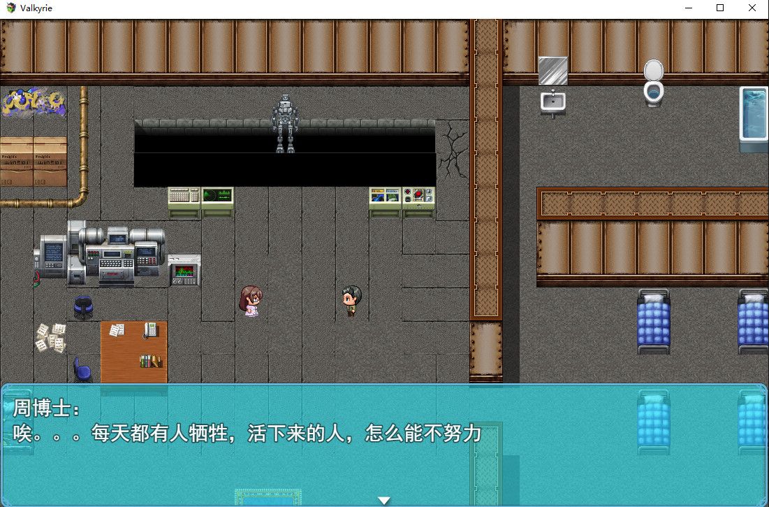 少女战争好玩吗