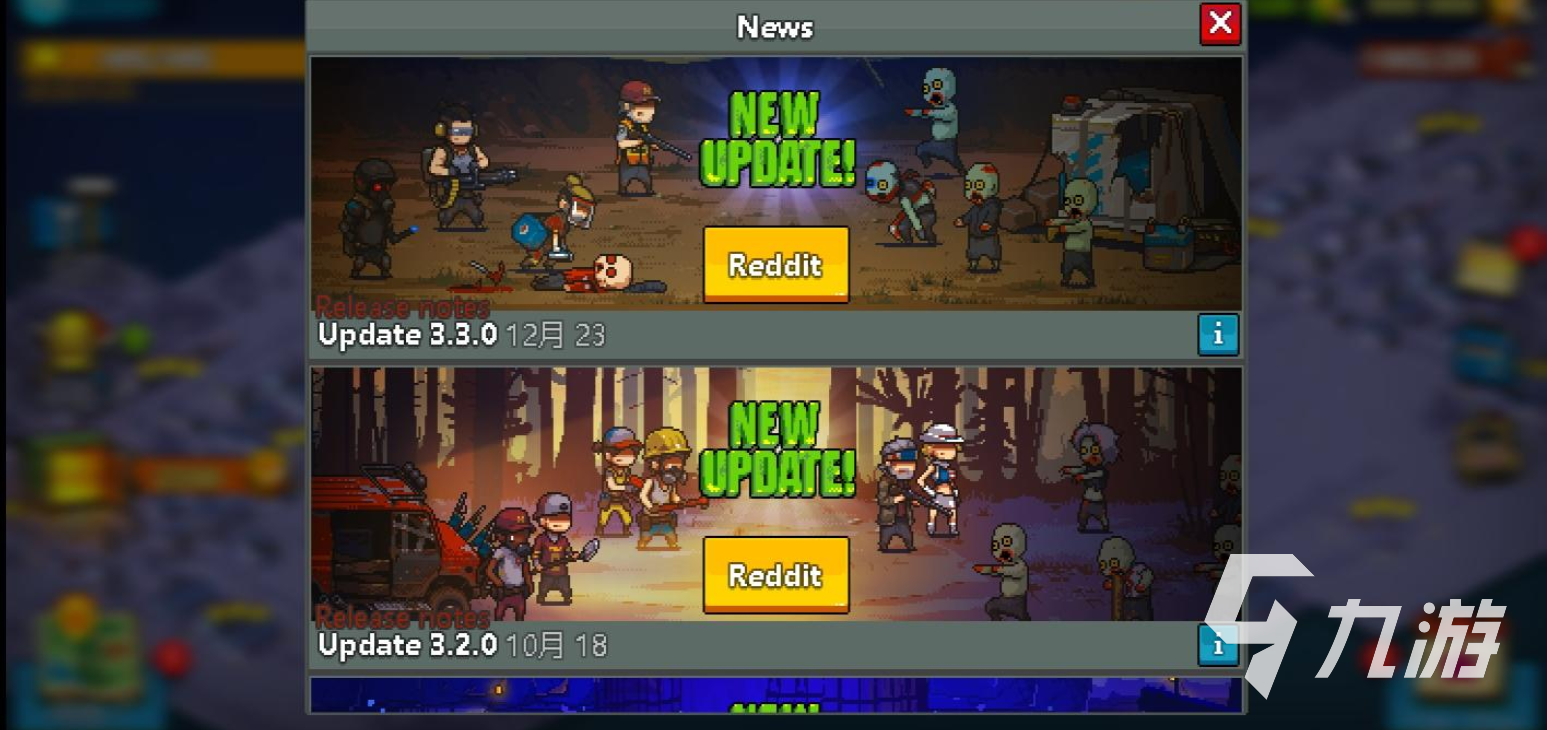 僵尸生存游戏有哪些