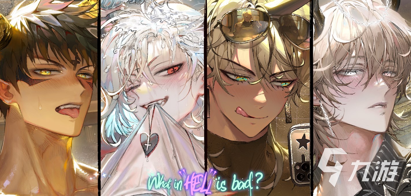 地狱有什么不好预约下载