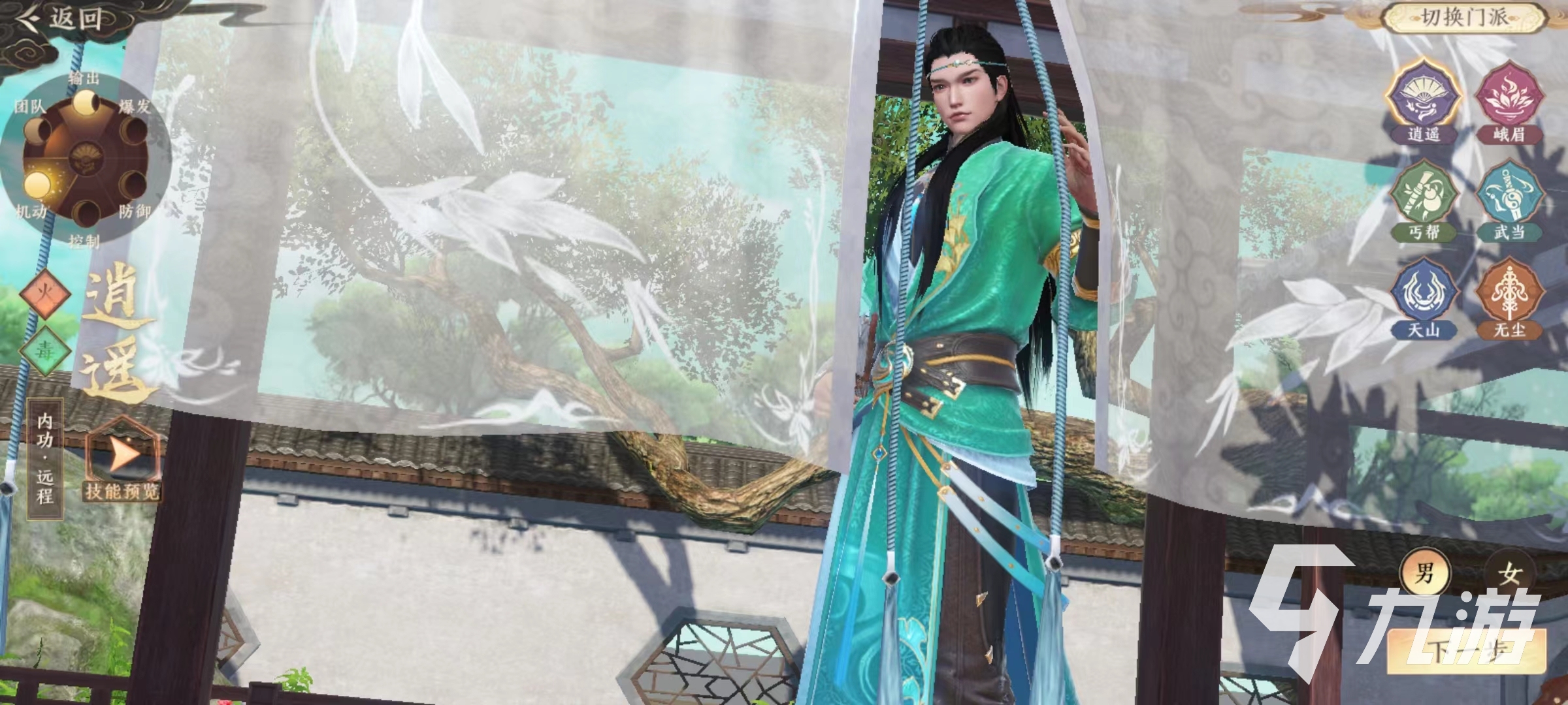 天龙八部2手游职业pvp哪个好 天龙八部2飞龙战天pvp职业推荐