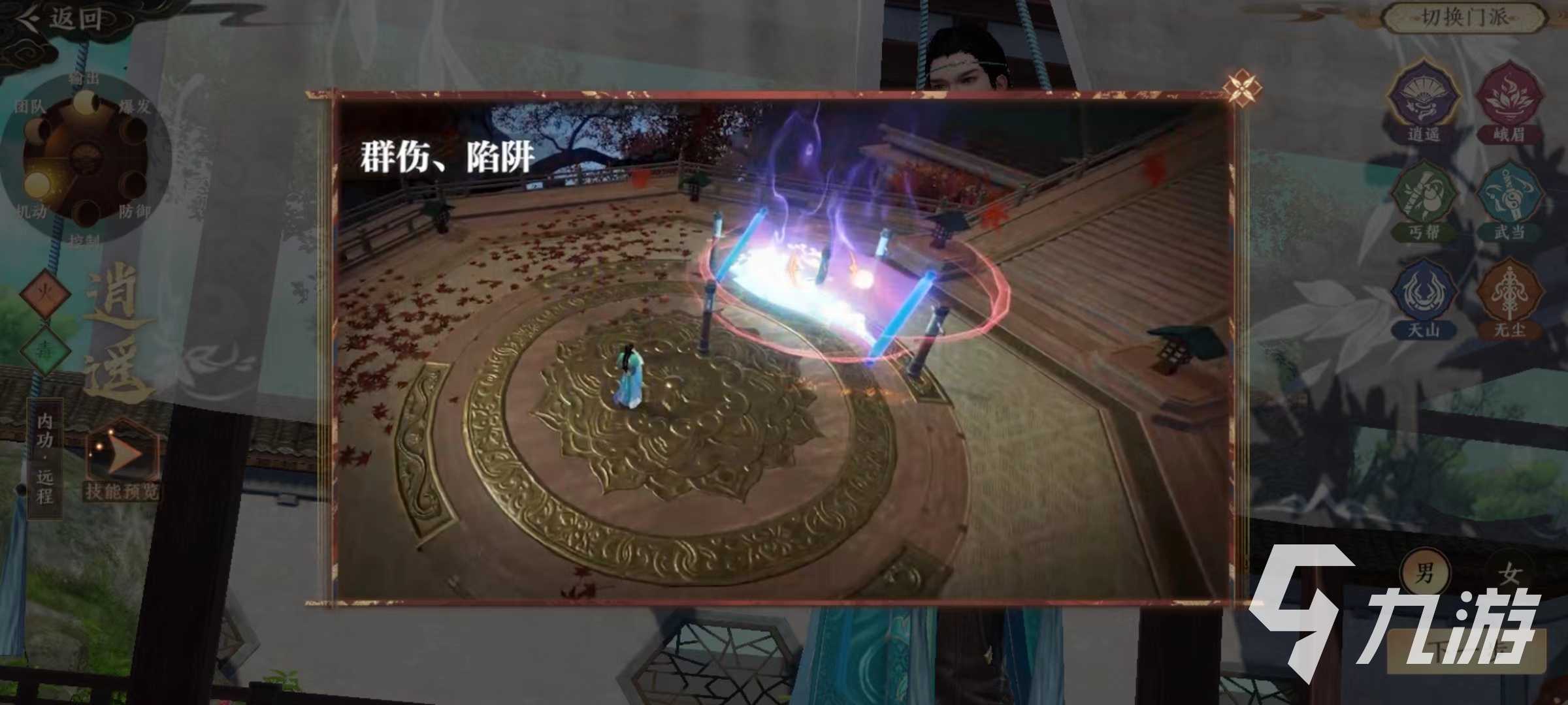 天龙八部2手游职业pvp哪个好 天龙八部2飞龙战天pvp职业推荐