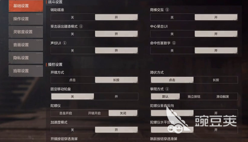 失控进化最高画质如何调整 失控进化最高画质调整方法