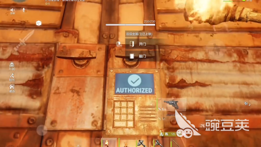 失控进化最高画质如何调整 失控进化最高画质调整方法