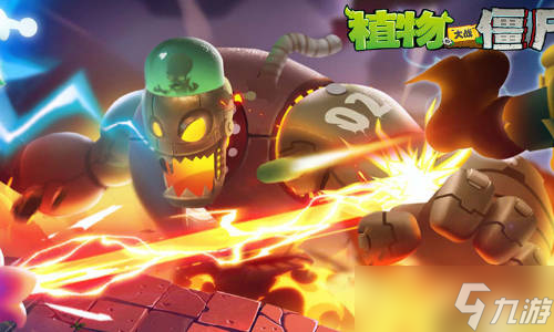 萌僵尸大战2在哪里下载