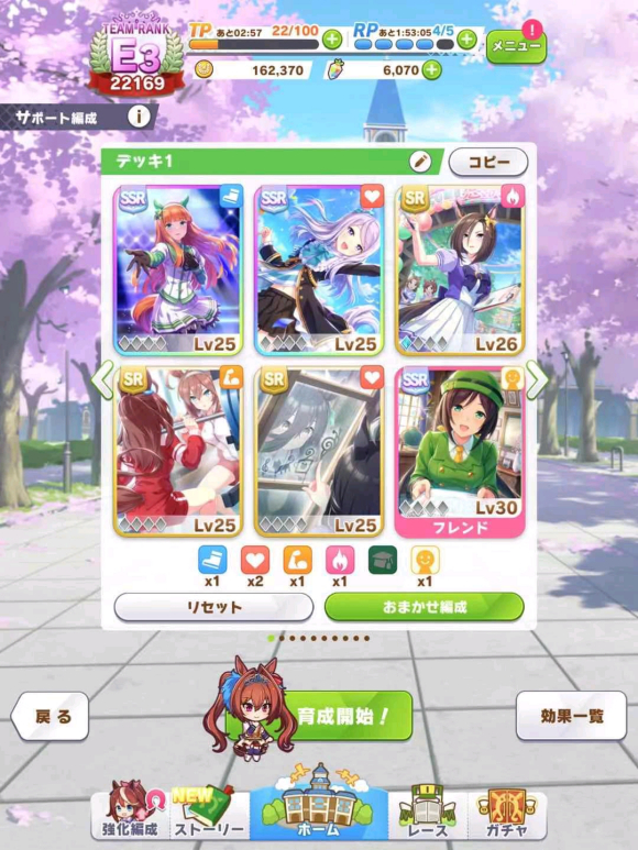 赛马娘大和怎么培养