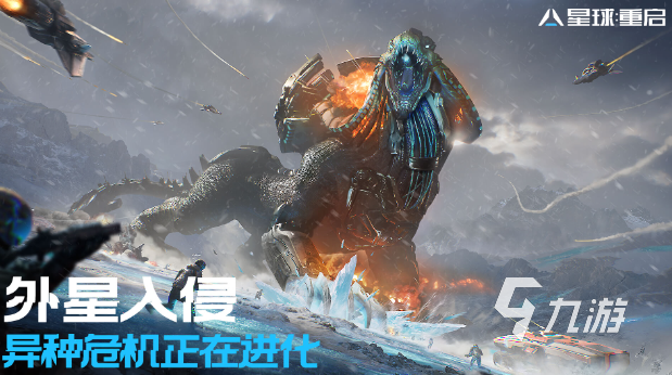 星球重启现在能玩吗 星球重启什么时候上线