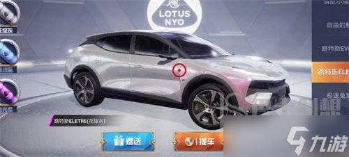 和平精英车币多少钱一个 车币价格一览