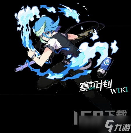 赛尔计划鲁加斯怎么打