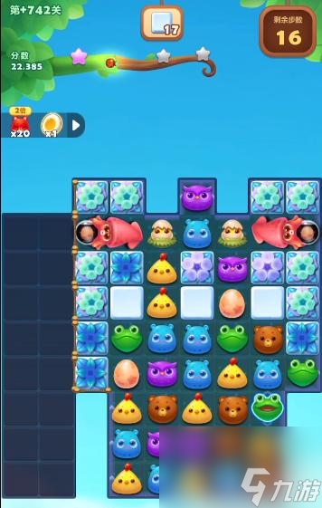 开心消消乐隐藏关+742怎么过关? (开心消消乐隐藏关)