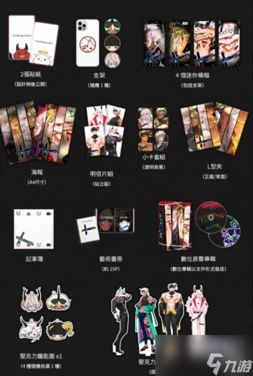 地狱有什么不好礼包有什么