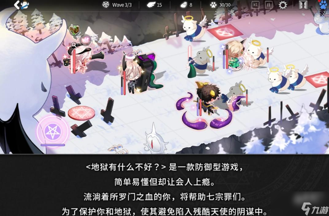 地狱有什么不好礼包有什么