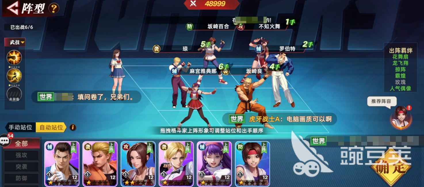 全明星觉醒什么时候上线 全明星觉醒手游公测时间介绍​