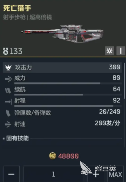 逆战未来金色武器推荐 逆战未来金色武器选什么