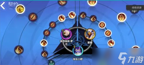 火炬之光无限怎么更改神格石板