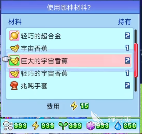 探险异星飞行队相性介绍 探险异星飞行队有哪些相性