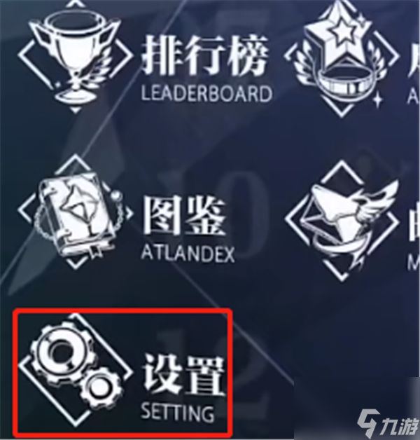 晶核怎么用