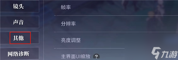 晶核兑换码怎么用 晶核兑换码使用方法一览