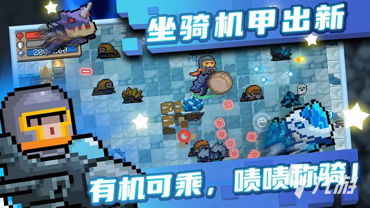 好玩的生存游戏有哪些