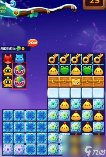 开心消消乐+530关隐藏关怎么过?