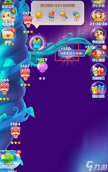 开心消消乐+530关隐藏关怎么过?