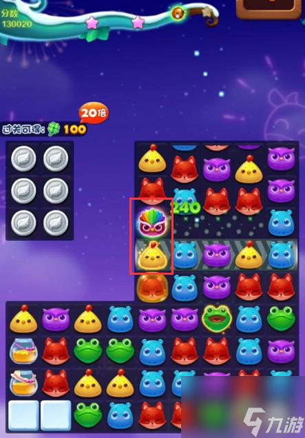 开心消消乐+530关隐藏关怎么过?