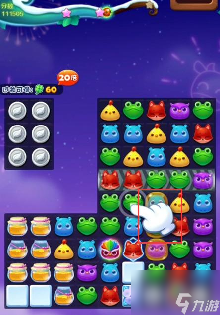 开心消消乐+530关隐藏关怎么过?