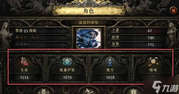《流放之路2》锐眼闪电箭配装教程 锐眼闪电箭BD怎么做装